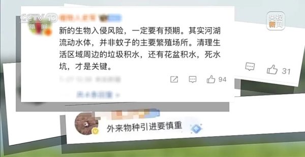 东莞股票配资平台 广东全民总动员开启大灭蚊