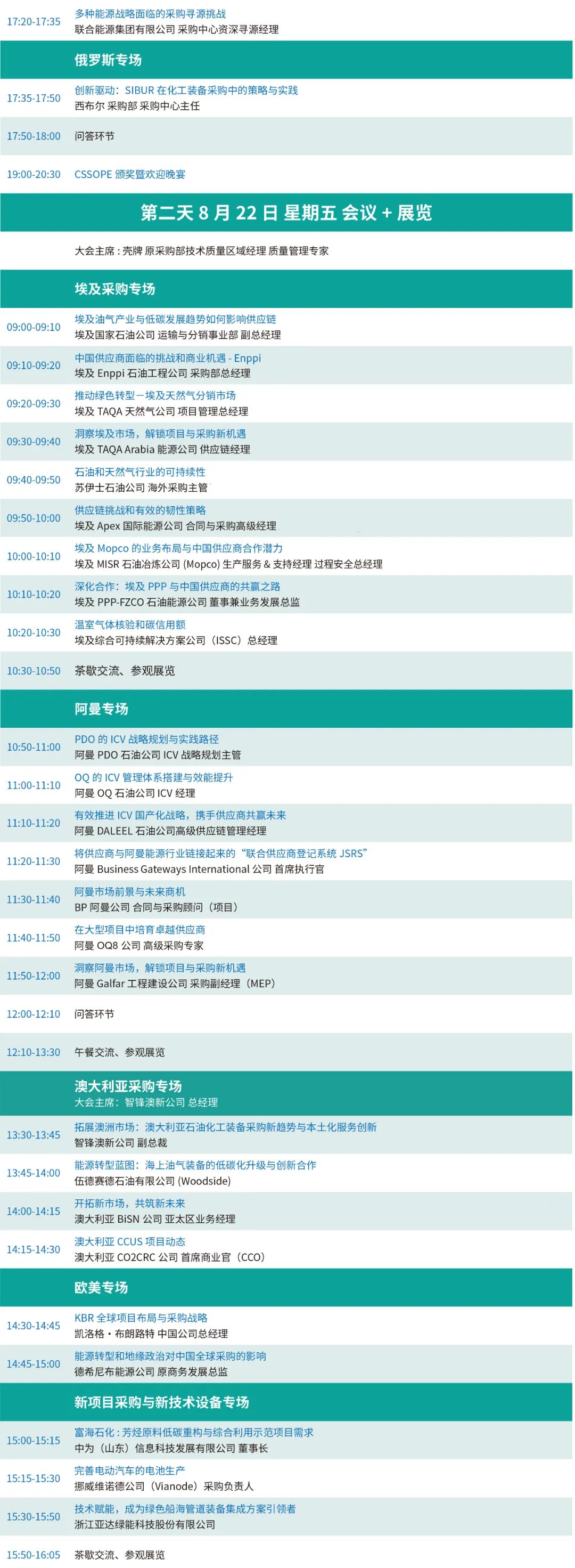 上下滑动查看更多