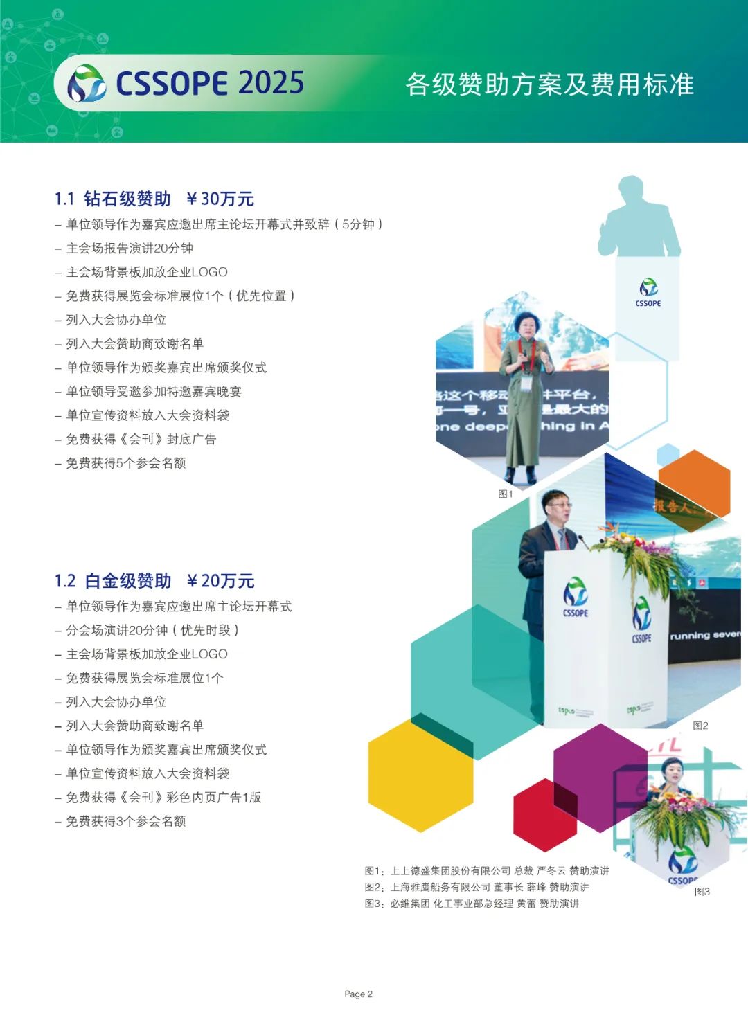 上下滑动查看更多