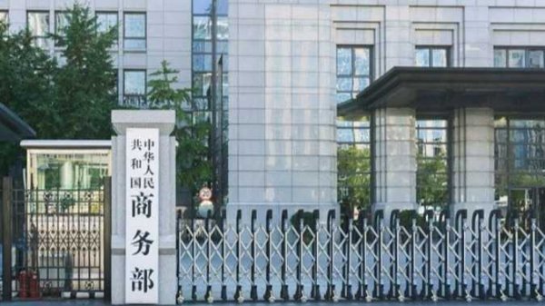 东莞股票配资平台 国家烟草专卖局：无烟气烟草制品按照卷烟或烟丝管理 严禁未经许可生产销售无烟气烟草制品